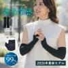 �yUV�J�b�g99���ȏ�z�Ռ��⊴ �A�[���J�o�[ UV�J�b�g �����΍� ���f�B�[�X �����Y �����O �ėp ���Ă� ���O���΍� �⊴ ��p ����OK �A