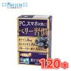 �G���r�[ �����x���[�K�� 125ml���p�b�N 30�{���~4�P�[�X�k�|���t�F�m�[�� �A���g�V�A�j�� �J�V�X�G�L�X�l