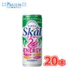 ����{���_�@�X�R�[���G�i�W�[250ml�~20�{��/2�P�[�X�@�� �k�f�[���B ���̃X�R�[�� Skal �Y�_���� �X�R�[�� �G�i�W�[�h�����N�l