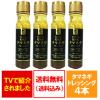 �v���~�A�� �h���b�V���O �������� �ʂ˂� �h���b�V���O �v���~�A�� �I���S�m�[�� 200ml�~4�{�Z�b�g ���i 4450�~ �^�}�l�M �h���b�V���O 