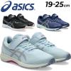 �A�V�b�N�X ���[�U�[�r�[�� �W���j�A�V���[�Y ���̎q asics LAZERBEAM �X�j�[�J�[ 19-25cm �q���C �����j���O���f�� �y�� �S���R �}�W�b