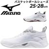 �~�Y�m �o�X�P�b�g�{�[���V���[�Y �����Y ���j�Z�b�N�X 2.5E���� mizuno �E�G�[�u�g�����W�X�^ �y�� �~�b�h�J�b�g �o�b�V�� �o�X�P�V���[