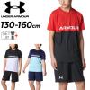 �A���_�[�A�[�}�[ �L�b�Y �����V���c �V���[�g�p���c �㉺  130-160cm �q���� UNDERARMOUR UA�e�b�N �J���[�u���b�NT �n�[�t�p���c �W��