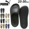 �v�[�} �X�|�[�c�T���_�� �����Y ���f�B�[�X PUMA �V�u�C�L���b�g ���j�Z�b�N�X �X���C�h�T���_�� �V�����[�T���_�� �y�� �V���v�� �X�|