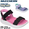 �X�P�b�`���[�Y �L�b�Y �X���b�v�C���Y �K�[���Y�T���_�� 117-23cm �q���C SKECHERS Slip-ins ULTRA FLEX 3.0 SANDAL �n���Y�t���[ �W��