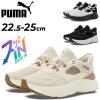 �v�[�} �X�b�Ɨ����� ���f�B�[�X �����j���O�V���[�Y PUMA �\�t�g���C�h ���C�u �~���[�� �C�[�Y�C�� EASE IN �������܂ܗ����� �X���b�|