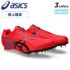 �A�V�b�N�X ���㋣�Z �X�p�C�N�V���[�Y 21-28cm 2E���� �����Y ���f�B�[�X asics EFFORT 14 �g���b�N��ڑS�� �I�[���E�F�U�[�E�y�g���b