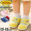 �A���p���}�� �x�r�[ �T�}�[�V���[�Y �T���_�� 13-15cm 2E �q�ǂ� �x�r�[�C �L�b�Y�V���[�Y �΂�����܂� �h�L������� �R�L������� ��