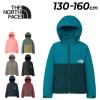 �U�E�m�[�X�E�t�F�C�X �L�b�Y �E�B���h�u���[�J�[ 130-160cm THE NORTH FACE �R���p�N�g�W���P�b�g ��� �A�E�^�[ �q���� �W���j�A �A�E