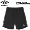 �A���u�� �L�b�Y �V���[�g�p���c �T�b�J�[�p���c UMBRO �W���j�A�t�B�[���e�b�N�v���N�e�B�X�p���c 120-160cm �n�[�t�p���c �q���� �N�[