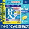 Dhc 公式 最短即日発送 化粧品 Dhcスカルプ クレンジング ソーダ ヘアケアの通販はau Pay マーケット Dhc Wowma 店