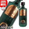 �y���������z�X�g�����W�l�C�`���[ 700ml �W�� 44�x ���K�i ���Ȃ�