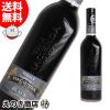 �y���������z�A�V�G���_ �f �e�p �u���b�N�e�L�[�� ���|�T�h 700ml �e�L�[�� 35�x ���K�i ���Ȃ�