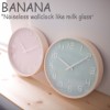 oiiH[ v BANANA K̔X Noiseless wall clock like milk glass mCYX ~NKX |v PINK BLUE 2237225 ACC