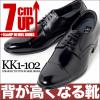 �V�[�N���b�g�V���[�Y 7cm�A�b�v �O�H�� �X�g���[�g�`�b�v kk1-102