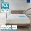 �X�y�C�����A�� �h�� �x�b�h�p�b�h �X�y�C���� �Z�~�V���O�� ���˂���p�b�h ALTA-PU