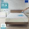 �X�y�C�����A�� �h�� �x�b�h�p�b�h �A���G�x������ �X�y�C���� �Z�~�_�u�� ���˂���p�b�h ALTA-PU