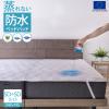 �X�y�C�����A�� �h�� �x�b�h�p�b�h �A���G�x������ �X�y�C���� 2��p�T�C�Y �Z�~�_�u��+�Z�~�_�u��(��240cm) ���˂���p�b�h ALTA-PU