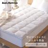 �s���[�g�b�v�p�b�h �V���O�� �_�̃x�[�� �ӂ�ӂ� �g�b�p�[ �x�b�h�p�b�h ����4cm PT54 �z���C�g �}�b�g���X����30cm�܂őΉ�