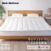 �s���[�g�b�v�p�b�h  2��p SD+SD 240�~195cm  �_�̃x�[�� �ӂ�ӂ� �g�b�p�[ �x�b�h�p�b�h ����4cm PT54 �z���C�g