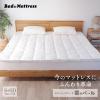 �s���[�g�b�v�p�b�h 2��p S+SD 220�~195cm  �_�̃x�[�� �ӂ�ӂ� �g�b�p�[ �x�b�h�p�b�h ����4cm PT54 �z���C�g