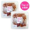 �|���_�� �I�B�썂�~ �u���ʍ͔| �~���v �󂠂� �����p 1kg �~ 2�Z�b�g ����z���s��