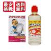 �n�N�L���J�C�� �n�N�L���E�H�[�}�[ �~�j NT�x���W�� 500ml �e1�Z�b�g HAKKIN
