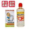 �n�N�L���J�C�� �n�N�L���E�H�[�}�[ �X�^���_�[�h NT�x���W�� 500ml �e1�Z�b�g HAKKIN