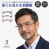 ������������V�ዾ ���ߗ��p ���K�l �y�� �X�N�G�A �X�e�����X�� �E���e�� ���^�� �t���[�� �傫�� �@�p�b�h�t�� +1.0 +1.5 +2.0 +2.5 