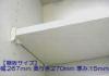 �^�J���X�^���_�[�h�@�I�i�z���C�g�F�j�@�^�i�C�^267x270U�iTW�j�@�y�i�ԁF11096753�z
