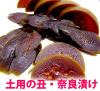 �ẴX�^�~�i�� �y�p�̉N �E ���Е��Z�b�g �y�N�[���ցz �������� ( ������ ) 
