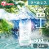 �Y�_�� 500ml 24�{ ���x�����X ���Y�_�� ���� ������ �t���[�o�[ �Y�_ �V�R�� �X�p�[�N�����O �E�H�[�^�[ �\�[�_ ����� �܂Ƃߔ��� �Y�_