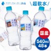  500ml 48{ VR ybg{g V̋ Ó̓VR 540ml 48{ ysz~lEH[^[  VR V Ó 