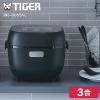 ���ъ� 3������ �^�C�K�[ TIGER ���[�J�[�ۏ� JBS-B055KL ���^���u���b�N�ቷ���� ���ԍ�������