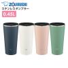 �ۈ� �X�e�����X�^���u���[ SX-FA45 450ml �b �ۉ� �ۗ� �W�t�� �ӂ��t�� �t�^�t�� ZOJIRUSHI �I�t�B�X ������� ���킢�� �^���d�\�� 