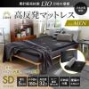 �}�b�g���X �Z�~�_�u��(��120�~�c195�~����5cm) �j�̃}�b�g���X �������}�b�g���X ���� �}�b�g���X �x�b�h�}�b�g���X �}�b�g���X�g�b�p�[