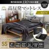 �}�b�g���X �Z�~�V���O��(�X������80�~�c195�~����5cm) �j�̃}�b�g���X �������}�b�g���X ���� �}�b�g���X �x�b�h�}�b�g���X �}�b�g���X