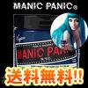 �}�j�b�N�p�j�b�N �u�[�h�D�[�u���[ 118ml �������� �w�A�J���[ �u���[ �� MANICPANIC ���[