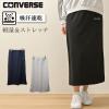 CONVERSE �R���o�[�X �����O�X�J�[�g �^�C�g �X�E�F�b�g ���f�B�[�X �^�C�g�X�J�[�g �i���[�X�J�[�g �����O �X�J�[�g �t �� �H �X�E�F�b