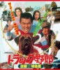 gbNY ̋(ӂ邳)} [Blu-ray](Õi)