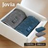 (�M�t�g) �o�X�^�I�� 2���Z�b�g jovia ���{�� ��B�^�I�� �������� �����ܕt�� ���� �ӂ�ӂ� ����