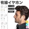�C���i�[�C���[�^ �C���z�� �L�� �}�C�N���� �����R���t�� �X�}�[�g�t�H�� ���y �ʘb iPhone Android �^�u���b�g PR-WIREDEARPHONE