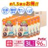 �y�e�B�I ���p�I���c zuttone �����Ƃ� ��삩�琶�܂ꂽ�����ނ� 3L 12���~8 96�� �P�[�X�̔� ��^�� �V�����p���ނ� Petio