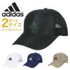 �A�f�B�_�X ���C�g���b�V���L���b�v �����Y ���f�B�[�X adidas �X�q ���S ���[�L���b�v �z������ ��􂢉\ �X�|�[�c �傫���T�C�Y �r�b
