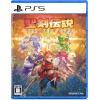 �y�V�i�zPS5�@�����`�� VISIONS of MANA�@���B�W�����Y �I�u �}�i