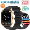 �X�}�[�g�E�H�b�` �ʘb�@�\���� �r���v 1.91�C���`���� ���f�B�[�X �����Y 100+�^�����[�h ���[��/���M/LINE�ʒm �������o�b�e���[ ��