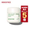 �y�|�C���g5�{UP���z�����X���聚�؍��R�X�� �N���[�� innisfree �C�j�X�t���[ �t�F�C�X�N���[�� �O���[���e�B�[ �V�[�h �q�A�������_ �N