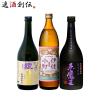�t���[�e�B�[ ���Ē� 3�{ ���ݔ�׃Z�b�g 720ml 900ml �Ē� ������ �ɍ����� �Ԗ��� ���� ���̓� �M�t�g