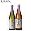 ���{�� TOKYO Local Craft Sake �V�T�� �������� 2�{���ݔ�� 720ml �����n�� �M�t�g �t ���j�� �o�����^�C�� �v���[���g