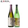 ���{�� �������[�J�� TLCS�V�T�䁕���ߓ����𑠍�2�{�Z�b�g 720ml �����n�� ���̓� �M�t�g